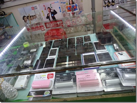 Camp Baya-Airfuetc102