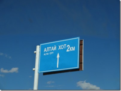 Camp Khovd-Camp Altai074