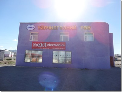 Camp Khovd-Camp Altai081