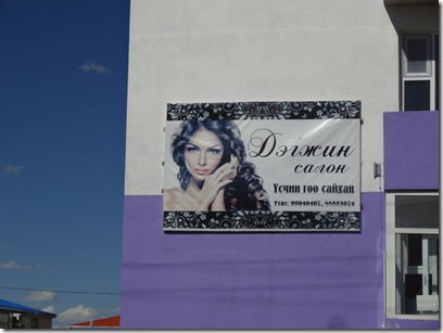 Camp Khovd-Camp Altai088