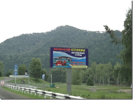 Novosibirsk-Altai037