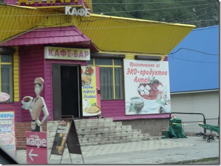 Novosibirsk-Altai041